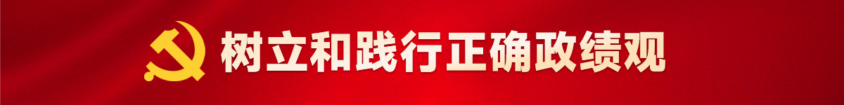 二十大